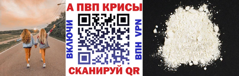 Цена Облучье Амфетамин ГАШ Канабис Вейп ТГК Альфа ПВП