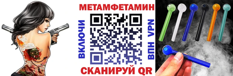 АМФ Premium  Облучье 