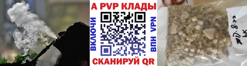 Alpha PVP мука Облучье