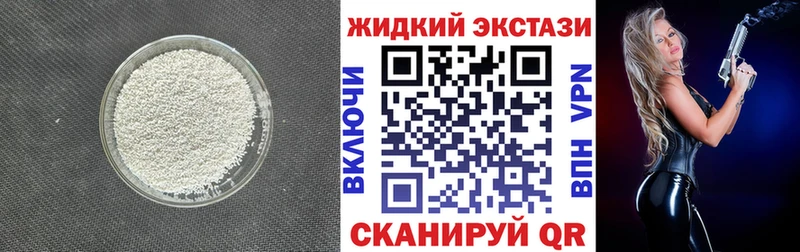 БУТИРАТ BDO 33% Облучье