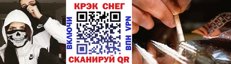 shop состав  Облучье  Cocaine 99%  что такое  