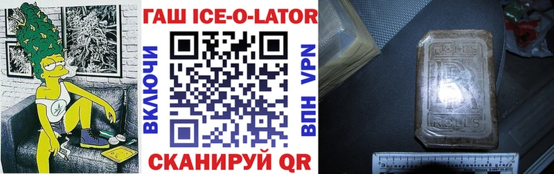 ГАШ гарик  Облучье 