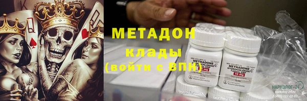 тгк Баксан
