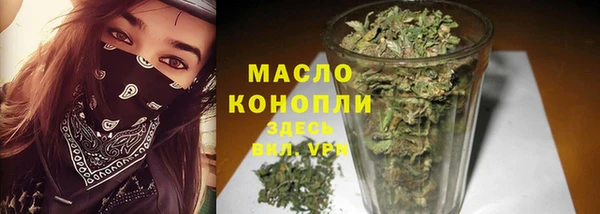 марихуана Балахна