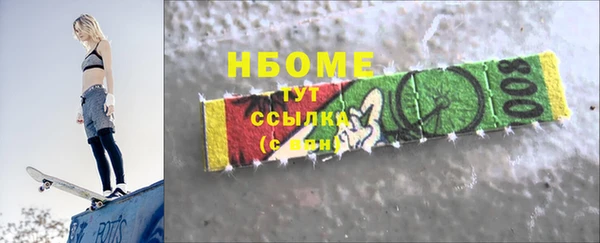 марихуана Балахна
