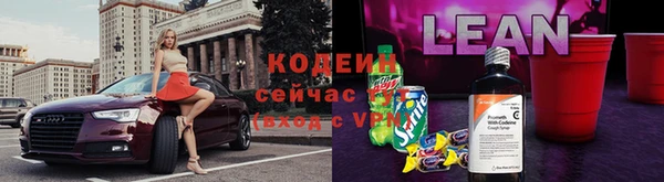 твердый Красноперекопск