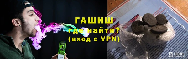 марихуана Балахна