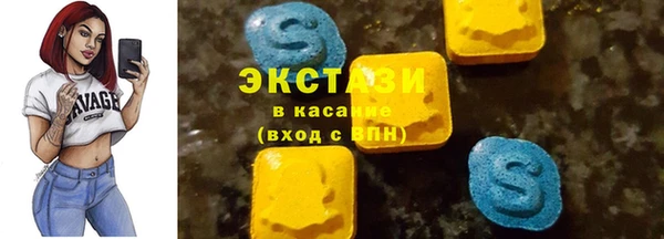 марихуана Балахна