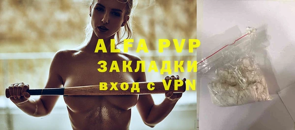 скорость Балабаново