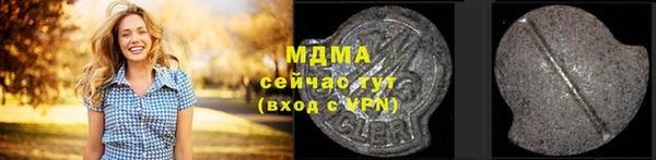 тгк Баксан