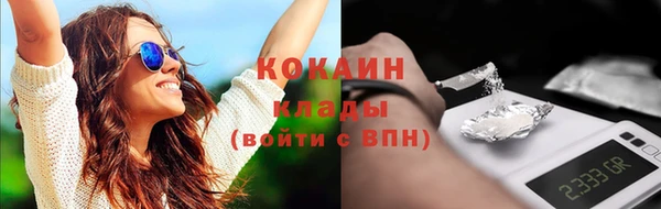тгк Баксан