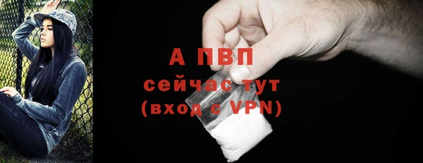 тгк Баксан