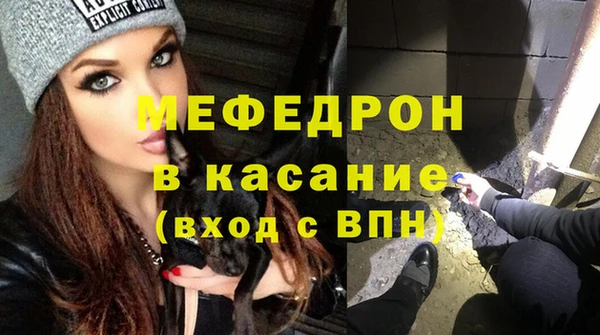бутират Краснотурьинск