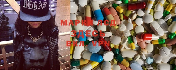 тгк Баксан