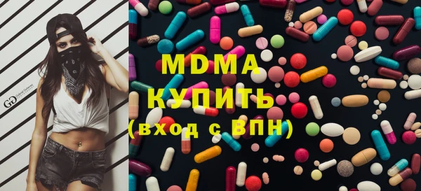 тгк Баксан