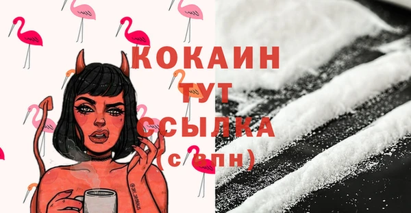 метамфетамин Краснослободск