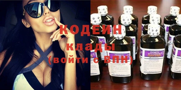 марихуана Балахна