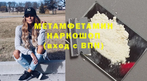 тгк Баксан
