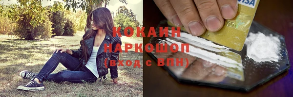 тгк Баксан
