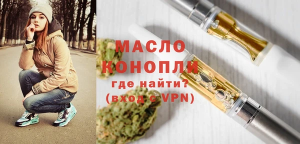 марихуана Балахна