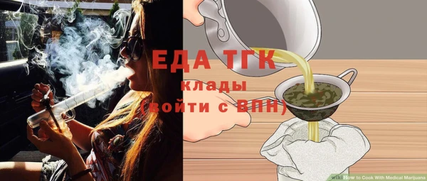 скорость Балабаново