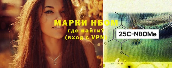 марихуана Балахна