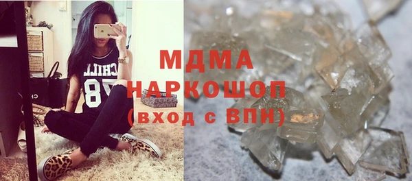тгк Баксан