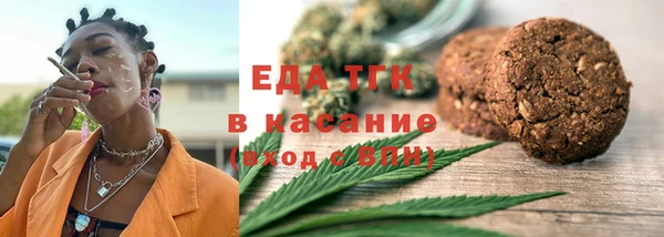 марихуана Балахна