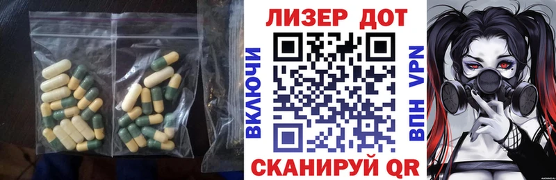 Лсд 25 экстази кислота  МЕГА ССЫЛКА  Облучье 