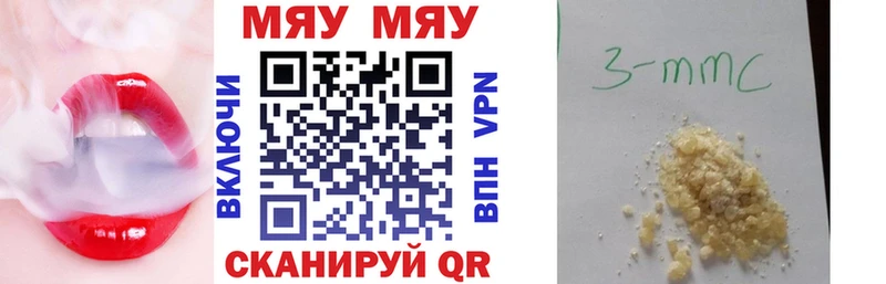 Мефедрон VHQ omg сайт Облучье