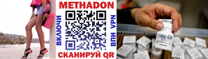 гидра онион  Облучье  Метадон кристалл  хочу наркоту 