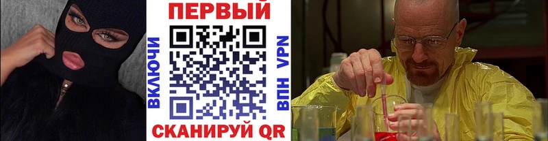 Метамфетамин кристалл  Облучье 