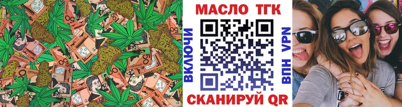 сколько стоит  Облучье  ТГК вейп с тгк 