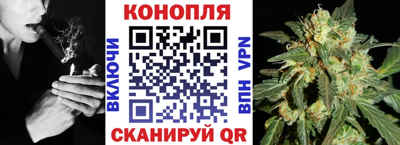 Каннабис OG Kush  купить закладку  Облучье 